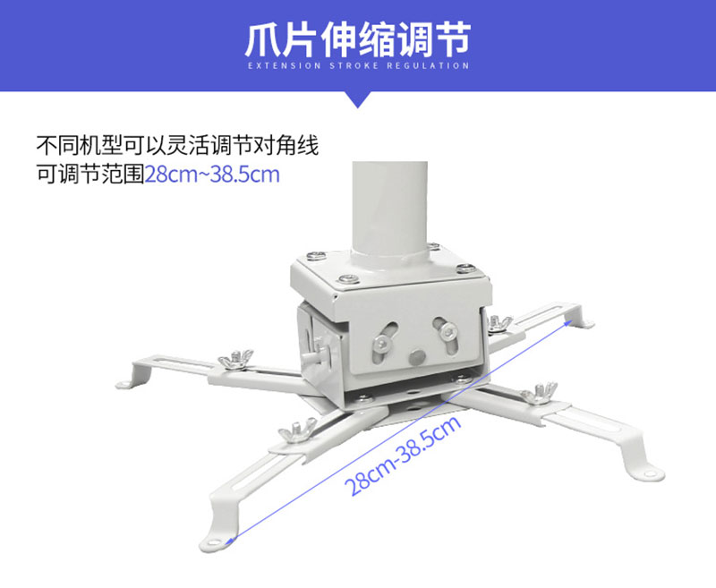 圓管短焦吊架爪片伸縮調節(jié)尺寸