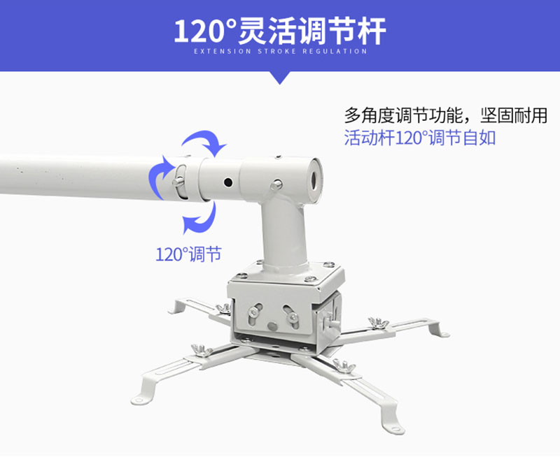 圓管短焦吊架可120度靈活調節(jié)