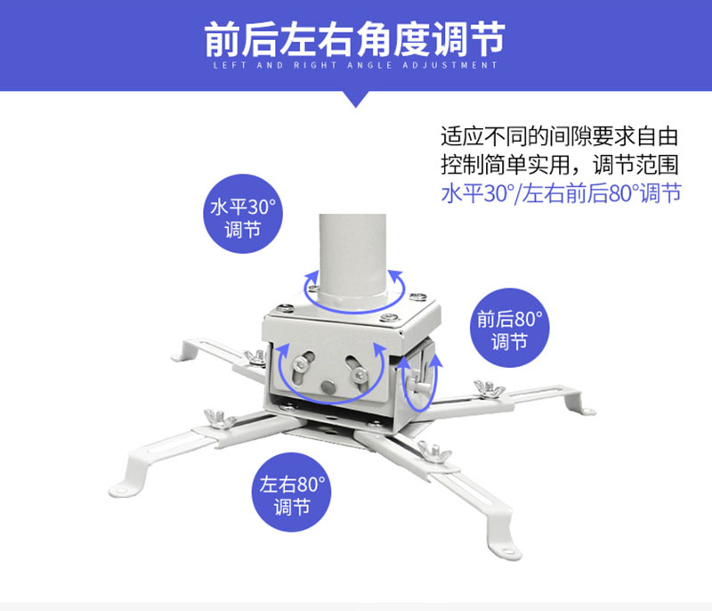 圓管短焦吊架可前后左右角度調節(jié)